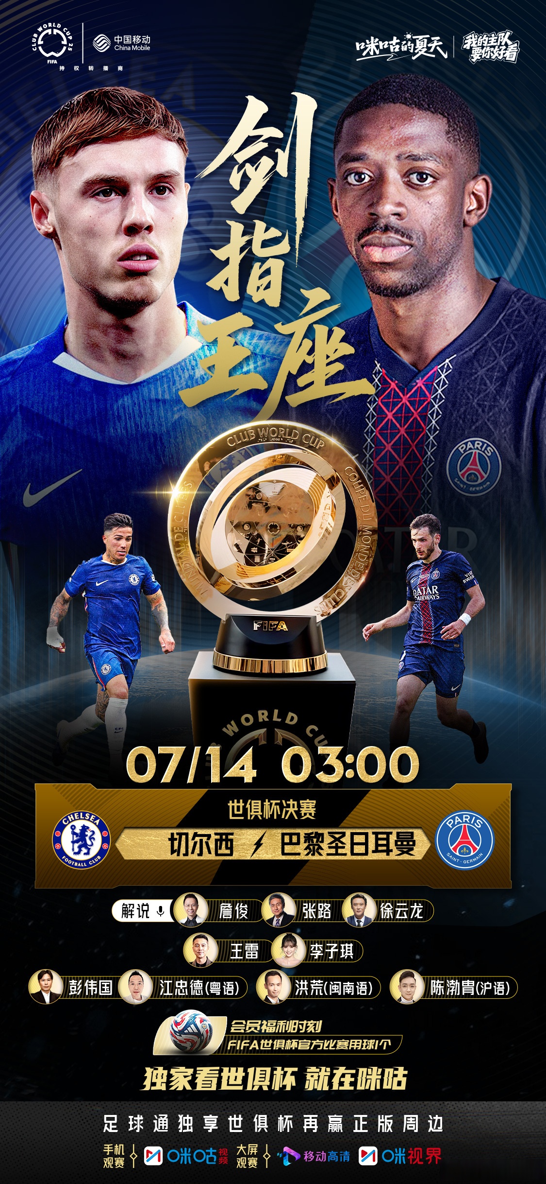 包含全明星赛清晨再迎强敌,巴黎圣日耳曼官宣签约,主帅态度:悬念犹存,年轻球员得到机会的词条 包含全明星赛清晨再迎强敌,巴黎圣日耳曼官宣签约,主帅态度:悬念犹存,年轻球员得到机会的词条