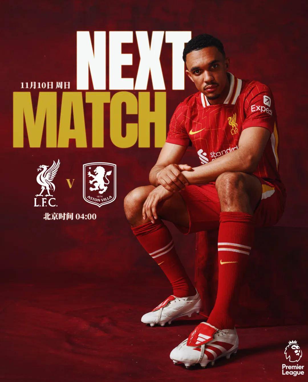 阿斯顿维拉发布备战花絮，赛后绝杀压哨，欧冠任务艰巨，细节决定成败的简单介绍-开云体育